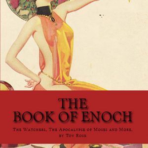 Ancient Texts Collection